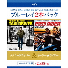 タクシードライバー／イージー・ライダー（Ｂｌｕ－ｒａｙ　Ｄｉｓｃ）