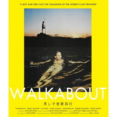 美しき冒険旅行 HDニューマスター版（Ｂｌｕ－ｒａｙ）