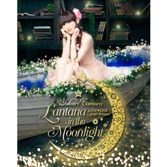 田村ゆかり／田村ゆかり Love・Live *Lantana in the Moonlight*（Ｂｌｕ－ｒａｙ）