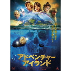 アドベンチャー・アイランド（ＤＶＤ）