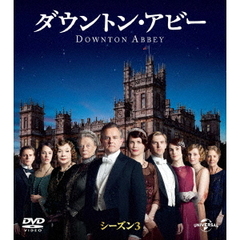 ダウントン・アビー シーズン 3 バリューパック（ＤＶＤ）