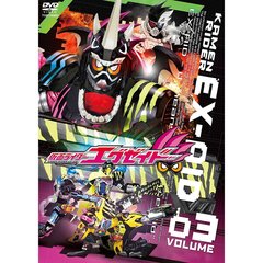 仮面ライダーエグゼイド　VOLUME03（ＤＶＤ）