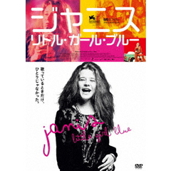 ジャニス：リトル・ガール・ブルー（ＤＶＤ）