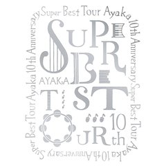 絢香／絢香 10th Anniversary SUPER BEST TOUR（ＤＶＤ）