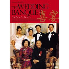 洋画 ウェディング・バンケット[MX-619S][DVD] 価格比較 - 価格.com