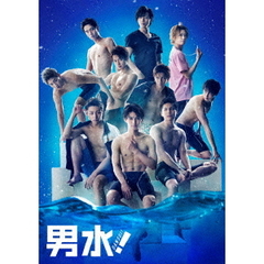 舞台 「男水！」Blu-ray2枚組（本編1枚＋特典ディスクBlu-ray1枚）（Ｂｌｕ?ｒａｙ Ｄｉｓｃ）（Ｂｌｕ?ｒａｙ）