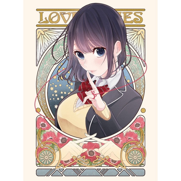 履いてください、鷹峰さん 先行上映 特典　ポストカード　2枚セット 履いてください、鷹峰さん」オンラインくじ | くじ引き堂