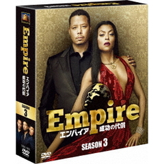 Empire/エンパイア 成功の代償 シーズン 3 ＜SEASONSコンパクト・ボックス＞（ＤＶＤ）