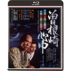 曽根崎心中≪HDニューマスター版≫（Ｂｌｕ－ｒａｙ　Ｄｉｓｃ）