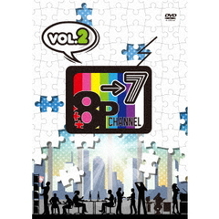 8P channel 7 Vol.2（ＤＶＤ）