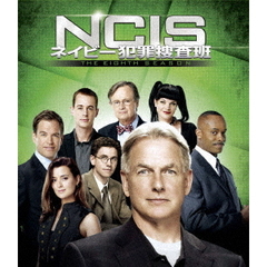 NCIS ネイビー犯罪捜査班 シーズン 8 ＜トク選BOX＞（ＤＶＤ）