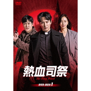 ヘチ　王座への道　ＤＶＤ－ＢＯＸ１ ヘチ 王座への道 DVD-BOX1 全8枚｜海外ドラマ｜DVD