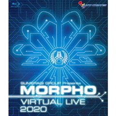MORPHO VIRTUAL LIVE 2020（Ｂｌｕ－ｒａｙ）