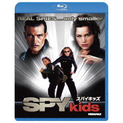 スパイキッズ（Ｂｌｕ－ｒａｙ　Ｄｉｓｃ）