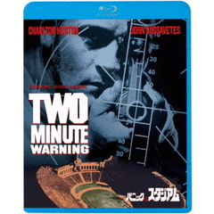 パニック・イン・スタジアム（Ｂｌｕ－ｒａｙ　Ｄｉｓｃ）