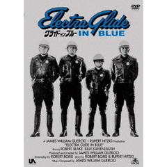 グライド・イン・ブルー（ＤＶＤ）