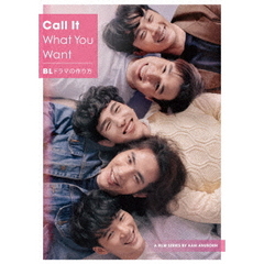 Call It What You Want～BLドラマの作り方～ Season 1 & 2 DVD-BOX ＜初回生産限定版＞（ＤＶＤ）