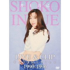 LIVE　＆　CLIP　Collection　1990－1996（ＤＶＤ）