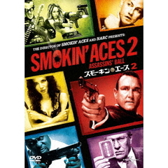 スモーキン・エース2（ＤＶＤ）