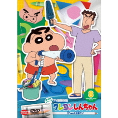 クレヨンしんちゃんdvd - 通販｜セブンネットショッピング