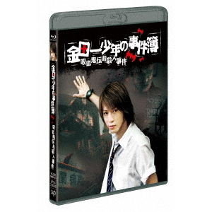 エンタの神様 ベストセレクション Vol.1（DVD） 通販｜セブン
