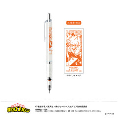 ヒロアカグッズ爆豪 - 通販｜セブンネットショッピング