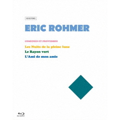 エリック・ロメール　Blu－ray　BOX　Ⅴ（Ｂｌｕ－ｒａｙ　Ｄｉｓｃ）