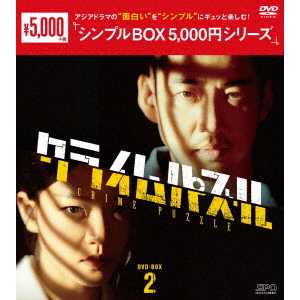 輝いてスングム DVD-BOX2 :20240113152825-00114sin:心から感謝ヤフー