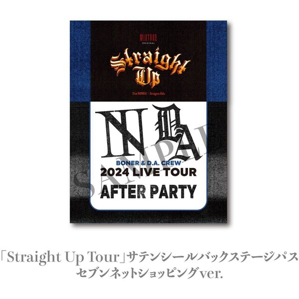 The BONEZ × Dragon Ash／Straight Up DVD 完全生産限定盤