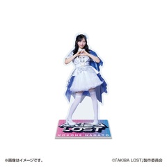 AKIBA LOST アクリルスタンド(長門ここね)