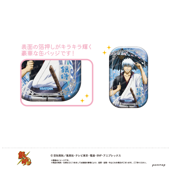 銀魂 箔押しスクエア缶バッジ-桜と和傘- 【BOX】 通販｜セブンネット