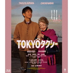 TOKYOタクシー（Ｂｌｕ－ｒａｙ　Ｄｉｓｃ）