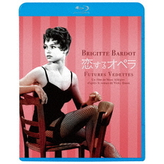 恋するオペラ（Ｂｌｕ－ｒａｙ　Ｄｉｓｃ）