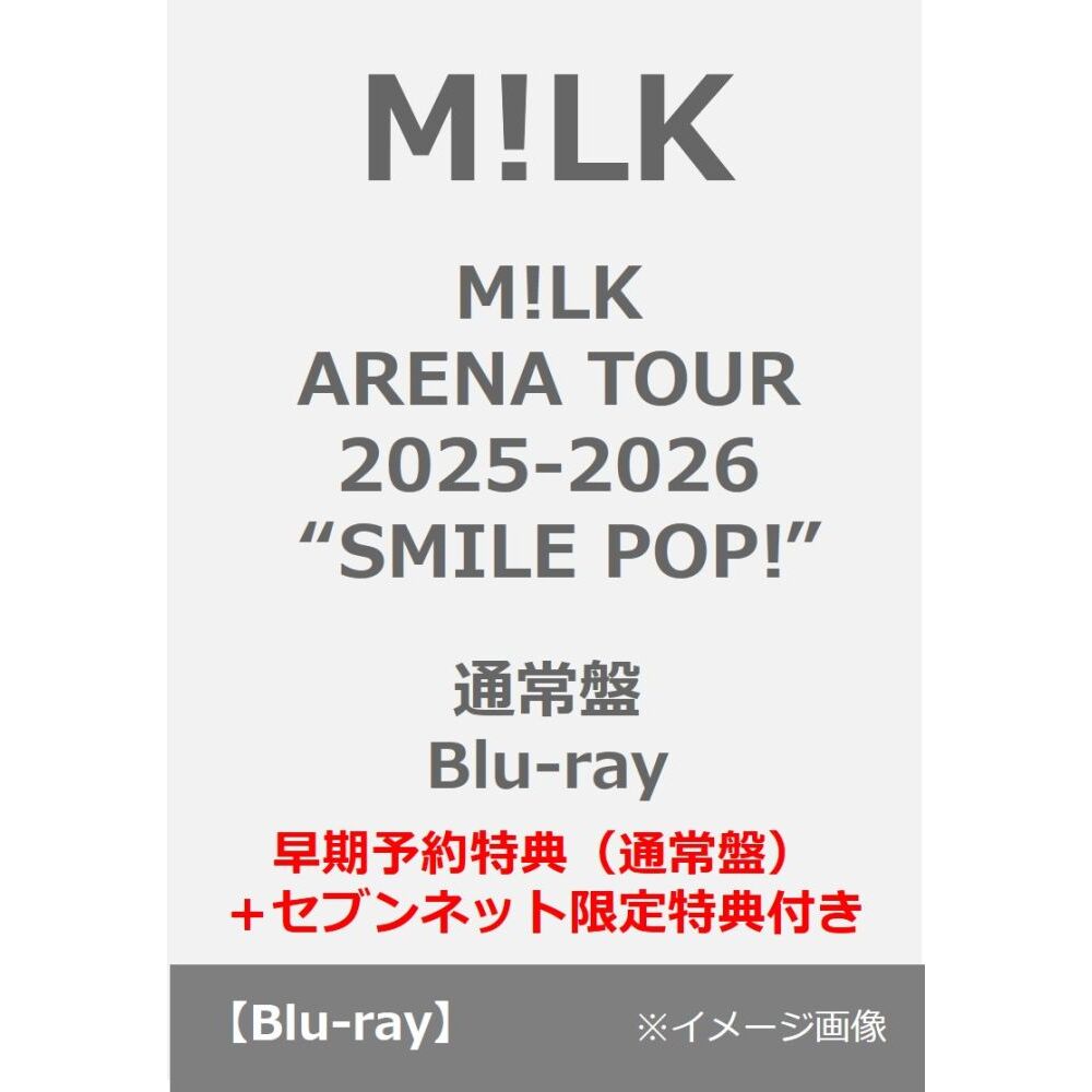 M!LK／M!LK ARENA TOUR 2025-2026 “SMILE POP!” 通常盤（早期予約特典
