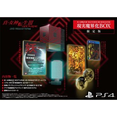 PS4　真・女神転生III NOCTURNE HD REMASTER　現実魔界化BOX