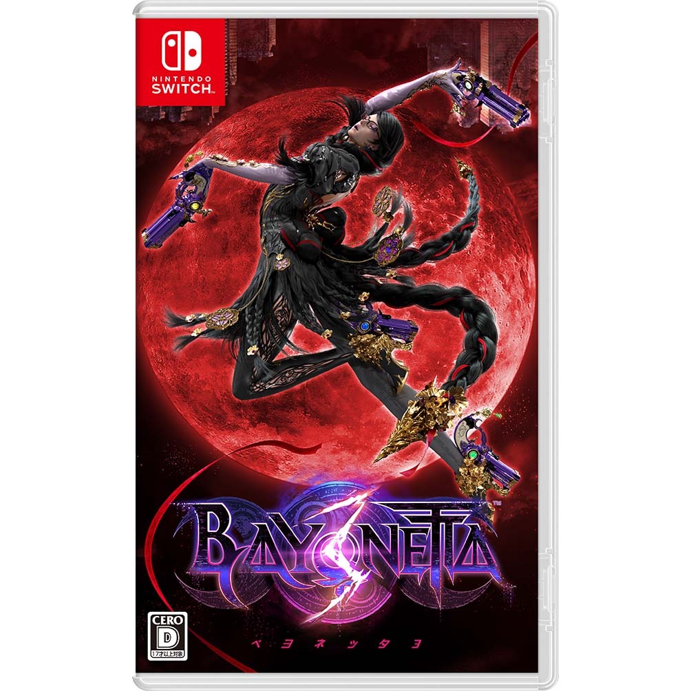 【送料無料】新品 Switch ゼノブレイドクロス ディフィニティブエディション Nintendo Switch (初回特典付)ゼノブレイドクロス ディ