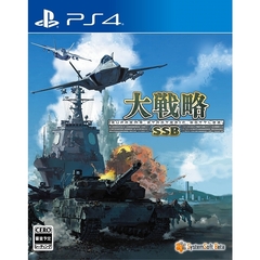 PS4　大戦略SSB