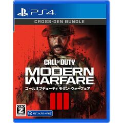 PS4　Call of Duty : Modern Warfare III（コール オブ デューティー モダン・ウォーフェア III）