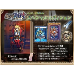 PS5　魔法司書アリアナ ～七英傑の書～ スペシャルエディション
