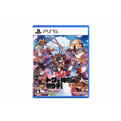 PS5　トワと神樹の祈り子たち