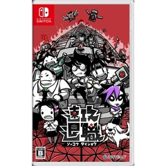 Nintendo Switch　速攻退職