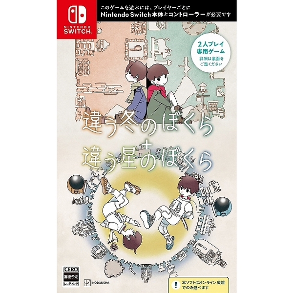 nintendo switchソフト　詰め合わせパック Amazon.co.jp: ロックマン ゼロ&ゼクス ダブルヒーロー