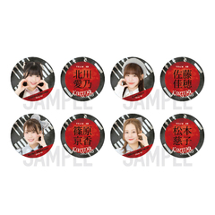 【SKE48】20北川愛乃「Karma」缶バッジ（2個セット）