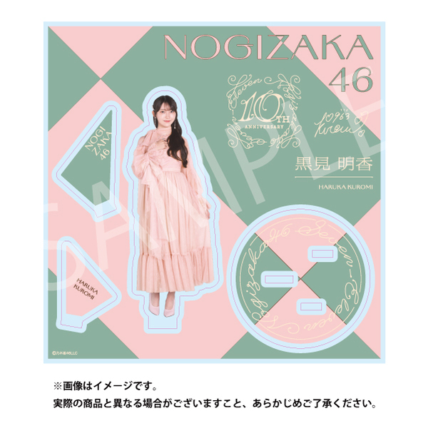 乃木坂46 アクリルスタンド ※商品詳細をよくお読み下さい セブンネットショッピング on X