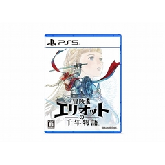 PS5　冒険家エリオットの千年物語