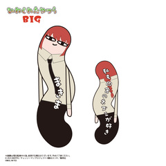 HNC-20C　劇場版『チェンソーマン レゼ篇』　ひねくれたやつらBIG　C：マキマ（2026年5月以降発売予定）