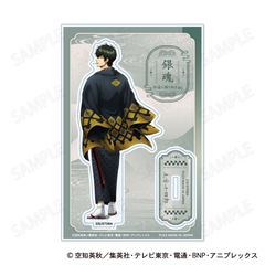 銀魂 アクリルスタンド 和装×振り向き Ver. B：土方十四郎（2026年5月以降発売予定）