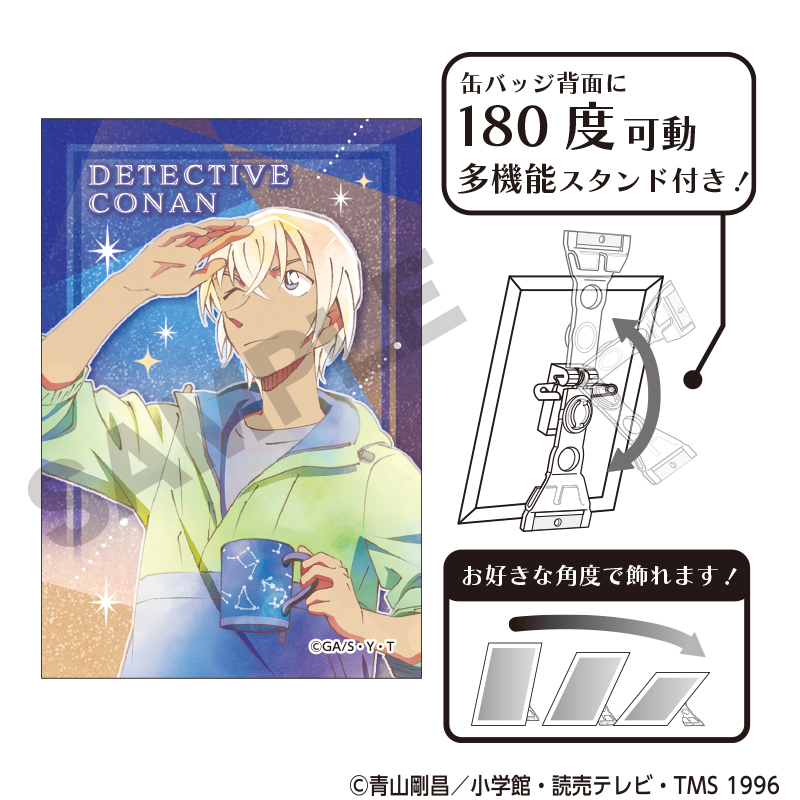 名探偵コナン セブン限定 グリッター ジャンプ クラックス 缶バッジ 安室透 名探偵コナン グリッターアート缶バッジ 安室透 天体観測 クラパレット