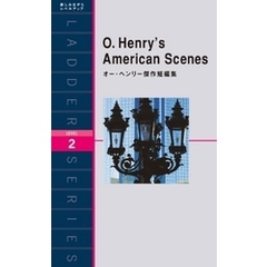 O. Henry’s American Scenes　オー・ヘンリー傑作短編集