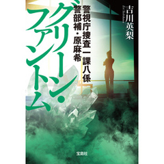 相原なな光文社 - 通販｜セブンネットショッピング